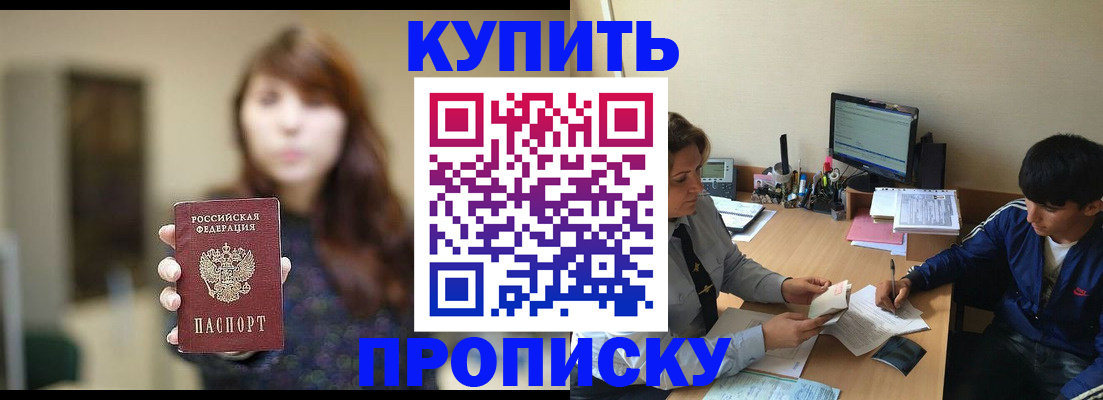 временная регистрация госуслуги в Ливны