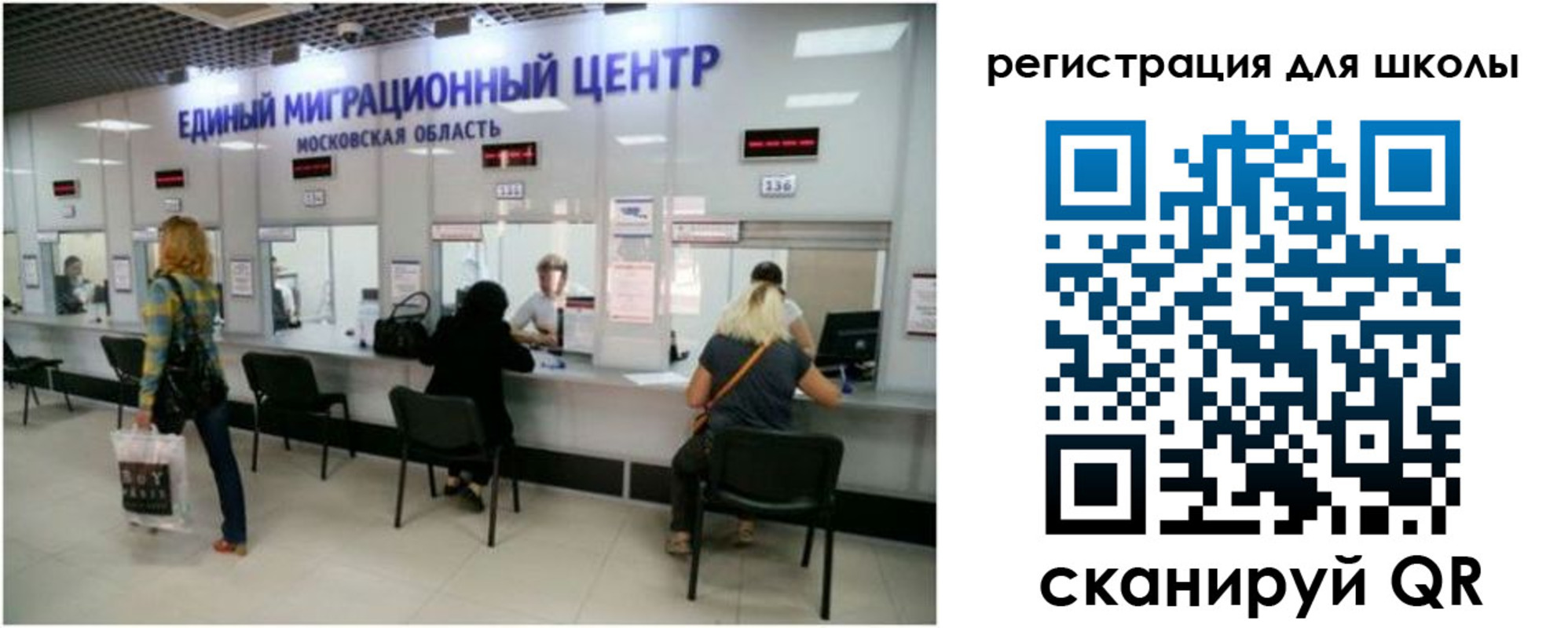 временная регистрация в квартире в Ливны